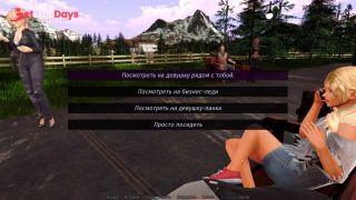 A stranger fucks me in the park and cums in my tight ass. I think weve been spotted-2