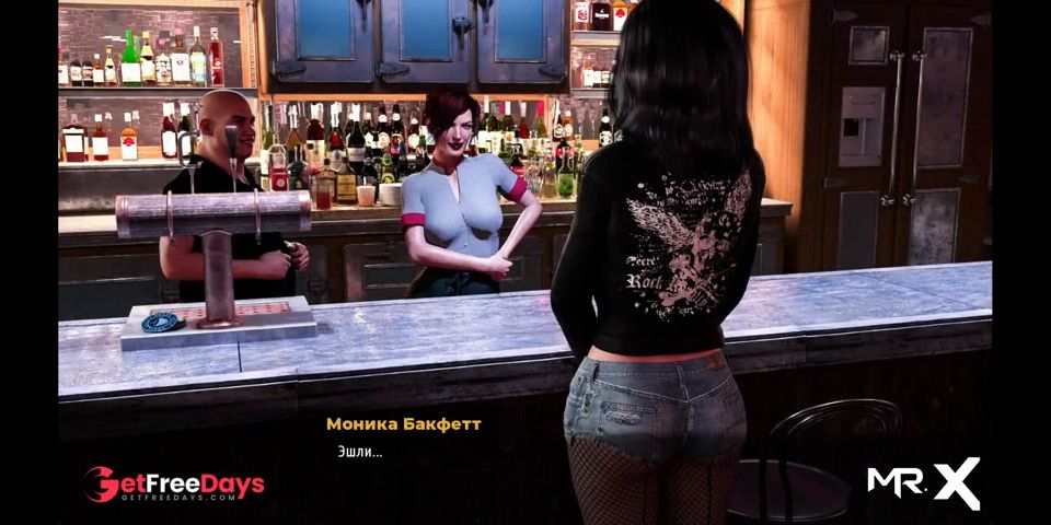 FashionBusiness - Panties torn E2 86