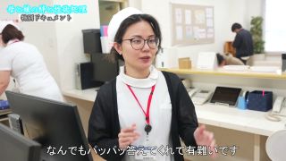 Sexual Desire Relief Specialized Sex Outpatient Clinic 23 Special Edition: SODstar MINAMO, The Absolute Ace Nurse's Beautiful Big Butt Sex Treatment ⋆.-0