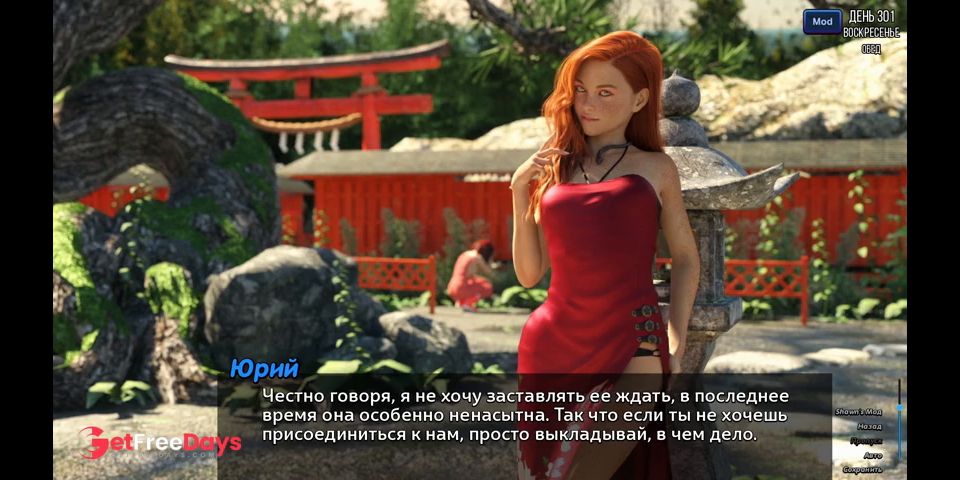 Complete Gameplay - Photo Hunt, Part 47