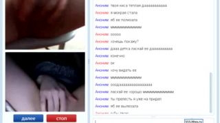 Flashing in Videochat (Skype, Omegle, Chatroulette etc.) on amateur porn shy amateur-7