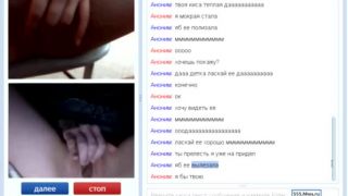 Flashing in Videochat (Skype, Omegle, Chatroulette etc.) on amateur porn shy amateur-8