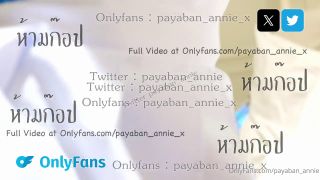 payabanannie - [Twitter payabanannie]Nursing student makes appointment to have sex with senior, นัดเย็ดกันรุ่นพี่-1