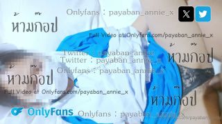 payabanannie - [Twitter payabanannie]Nursing student makes appointment to have sex with senior, นัดเย็ดกันรุ่นพี่-9