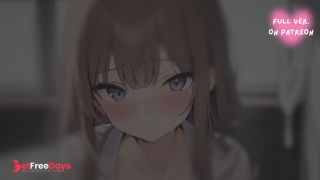 [GetFreeDays.com] PATREON EXCLUSIVE NSFW ASMR RP - Your Best Friend Asked You To Take Care of His Problematic Sister Sex Film February 2023-4