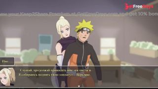 [GetFreeDays.com] Life with Tsunade, now she is my master Porn Stream June 2023-8