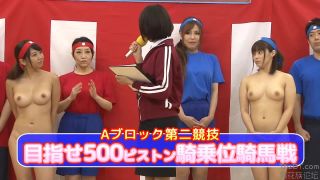 Namiki Anri, Kirishima Minako, Suzuya Ichigo RCT-906 Lewd Family Against!large Athletic Meet Pies - Mother-4