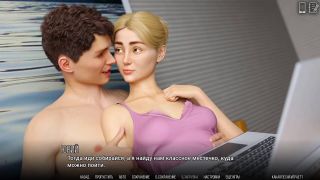 Porn-Games - Complete Gameplay - University of Problems, Part 33-7