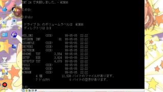 [GetFreeDays.com] How to install Windows 98 1998 - Japanese Version Sex Stream May 2023-1