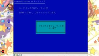 [GetFreeDays.com] How to install Windows 98 1998 - Japanese Version Sex Stream May 2023-2