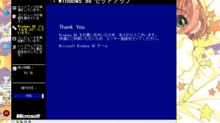 [GetFreeDays.com] How to install Windows 98 1998 - Japanese Version Sex Stream May 2023-5