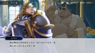 Game part5.6Beauvine Farm Muscle Hack for Getting BIG Now-3