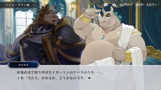 Game part5.6Beauvine Farm Muscle Hack for Getting BIG Now-4