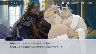 Game part5.6Beauvine Farm Muscle Hack for Getting BIG Now-5
