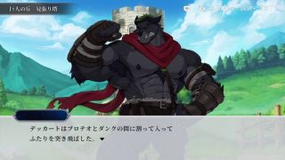 Game part5.6Beauvine Farm Muscle Hack for Getting BIG Now-9