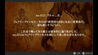kikuo-HENTAI-GAME - 【H GAME】マジカルエンジェル フェアリープリンセスHアニメーション③ エロアニメ｜エロ同人｜Hentai｜Anime｜Doujin-6