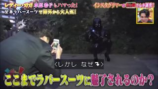 Japanese reality show- Rubber woman-8