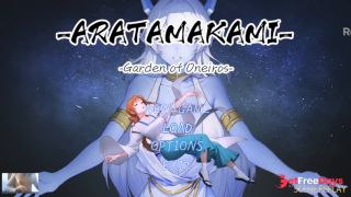 [GetFreeDays.com] Strange lesbian futanari plataformer - ARATAMAKAMI Adult Stream November 2022-1