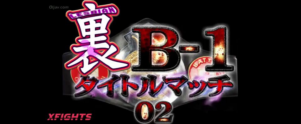 [xfights.to] Akibacom - B-1U-02 Background B-1 Title match 02 keep2share k2s video