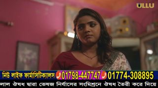 6204 Aah Se Aaha Tak Season 01 Part 02-9