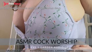 [GetFreeDays.com] ASMR Cock Worship - Slow and Easy - by Eves Garden Porn Stream June 2023-1