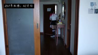 Han Duty Spanking 微视频case16 - 《离家出走》（依依 浅唱）-1