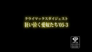 Kihara Ringo, Izumisawa Rei, Shigeta Kayoko, Haduki Yuuna, Hagiwara Mio, Kikuma Hijiri, Sakurada Sakura, Nakayama Noriko, Meguro Yuuko, Kanai Riri, Sakura Koume ADV-R0147 05-Three Of Us Cry Love Crazy ...-0