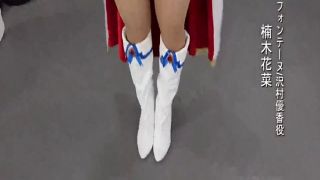 [SuperMisses.com] SPSB-59 Heroine Hunting Fontaine -The Target-026-6
