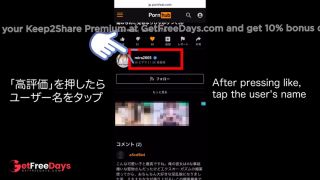 My girlfriend gave me a blowjob during an online meetingJapanese Amateur-7