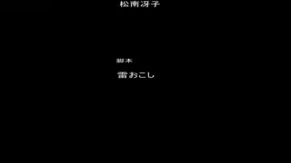 online xxx clip 3 rapture femdom ZEOD-91 ヒロインハンターtフロンティアハンティングプラネット水谷あおい Aoi Mizutani, heroine on femdom porn-8
