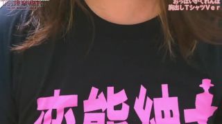 free porn video 41 candid – japanese young milf with GIGNATIC Milky Juggs part 12., hard sex porn movie on japanese porn -8