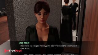 [GetFreeDays.com] Complete Gameplay - Echoes of Lust, Episode 2, Part 36 Adult Clip February 2023-1