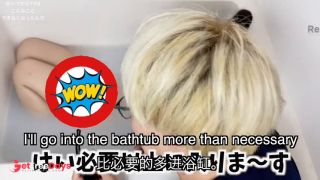 [GetFreeDays.com] I drained the bath water while a cute girl was taking a bath Adult Film March 2023-8