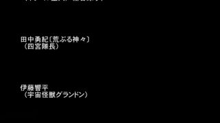 [supermisses.com] ZEOD-97 巨大ヒロイン（R）フレアレディ破壊フレアタイマー織田明日香星野真織馬場沙織 Saori Baba-7