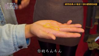 [GetFreeDays.com] Little ge gedongs travel notes s2ep10 you have definitely seen it bdsm symbol-1