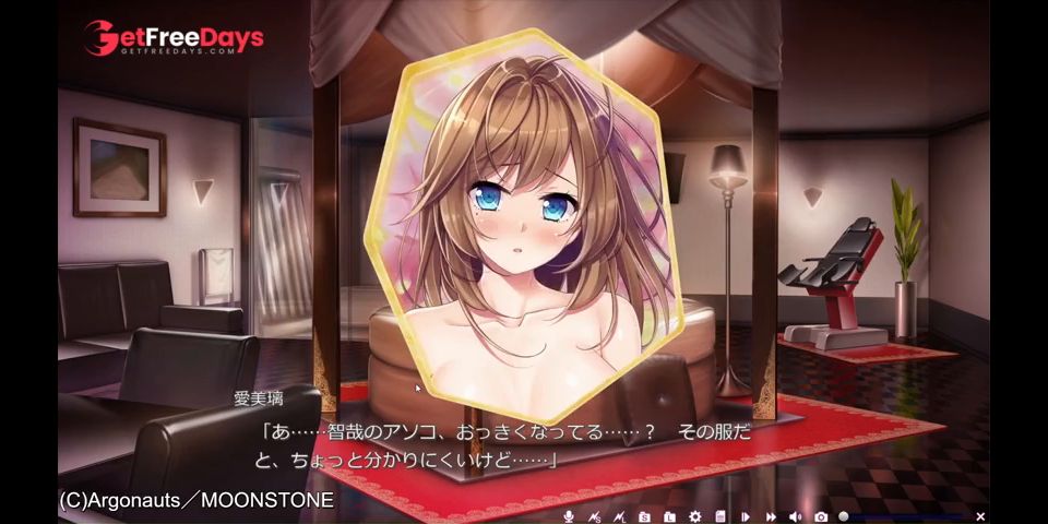 2 Sacred Girl The Actual Experience Trial Version Hentai Game