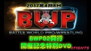 [xfights.to] Akibacom - VKID-31 2017 BWP02 Commemorative Special keep2share k2s video-0