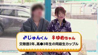 Reducing Mosaic SDMM-184 マジックミラー号 女子○生限定 彼女さん！彼氏のチ○ポ当ててください！！inマジックミラー号 夏祭りデート中の浴衣美少女SP-0