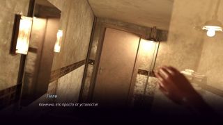 Verified Amateurs Complete Gameplay - Village Slut Transformation, Part 2-4
