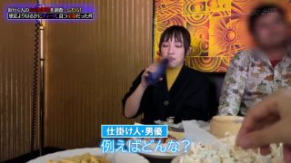 HSDAM-030 街行く人のキス魔事情を調査…したら！想定よりはるかにディープ、且つ全身だった件 7月某日渋谷駅周辺 ななみさん（23）-1