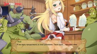 orcs enjoy the beautiful ass of a cute waitress girl in a tavern-3