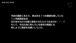 Reducing Mosaic HND-530 禁欲女×絶倫男 ナマで覚醒！本能剥き出し真正中出し性交！！ 八乃つばさ-0