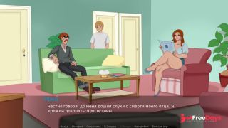 [GetFreeDays.com] Complete Gameplay - The Secret of the House 1, Part 2 Adult Video April 2023-1